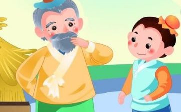 学艺的读后感7篇