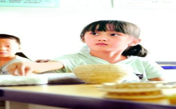 小学艺术活动方案8篇