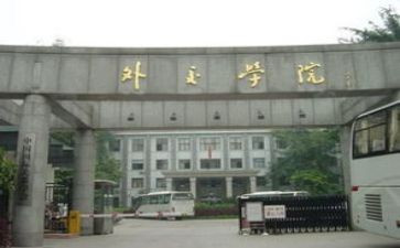 2024年学院年度总结5篇