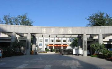 大学院长致辞稿8篇