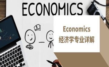 药学专业心得6篇