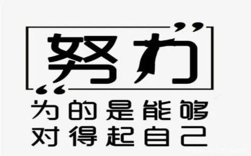护士续聘申请书6篇