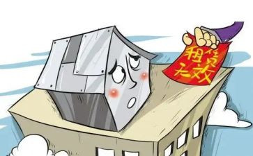 房屋续租合同精选8篇