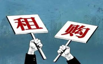 续租租赁合同推荐8篇