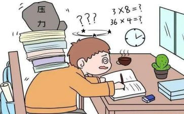 压力和情绪管理培训心得6篇