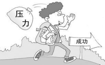 压力演讲稿模板5篇