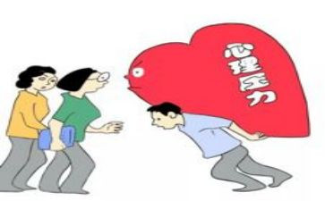 压力演讲稿5篇