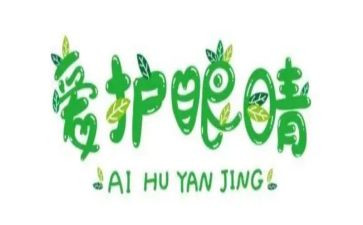 眼睛作文600字5篇