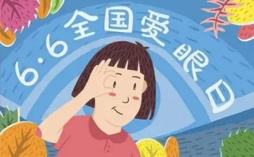 牛的眼睛读后感参考5篇