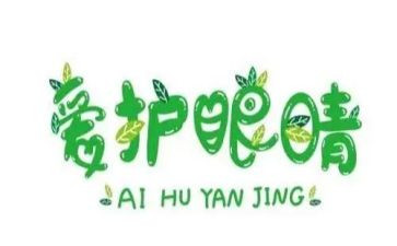 假眼睛读后感6篇