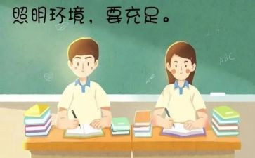 我的眼睛作文最新8篇