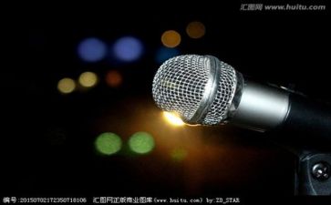 未来主题的演讲稿7篇