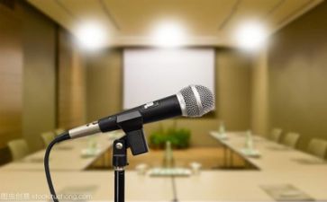 关于仁的演讲稿7篇