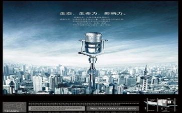 标准化演讲稿7篇