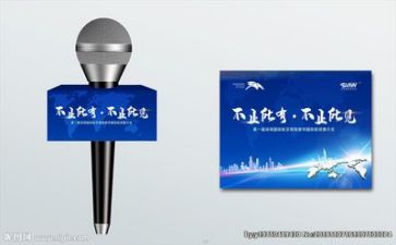文明在身边演讲稿6篇