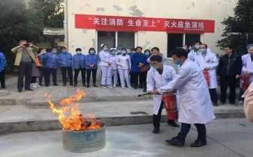 安全应急演练活动方案8篇