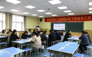 学校科研室工作总结优秀6篇