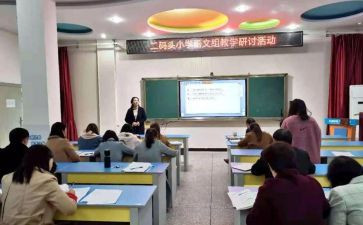 数学老师个人研修计划8篇