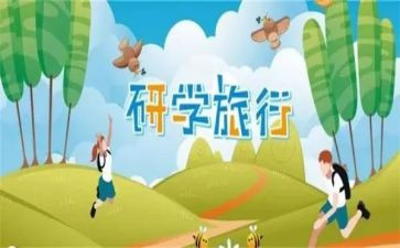 助教研学活动总结范文最新6篇