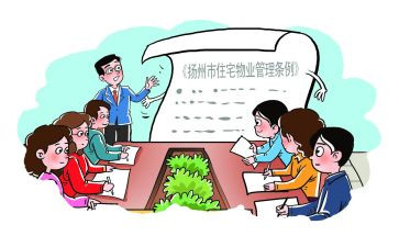 社区业委会工作总结6篇
