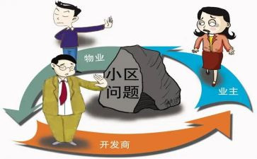 物业主管的年终总结参考6篇