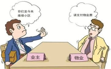 物业主管年终总结优质8篇