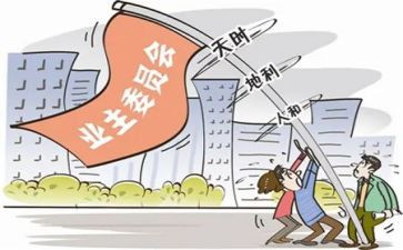 物业主管的年终总结6篇