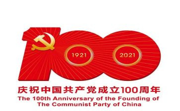 对一百周年讲话的心得体会8篇