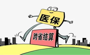 医保周工作计划7篇