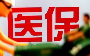 医保科科长述职报告7篇