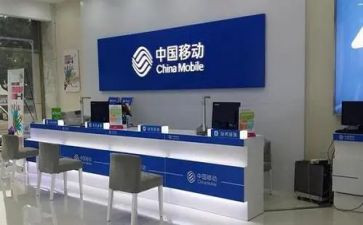 移动公司辞职报告7篇