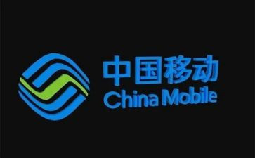 移动合同参考7篇