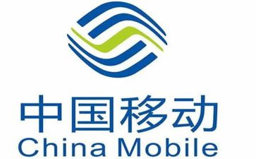 移动公司的心得体会8篇