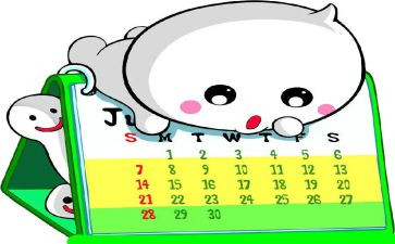 一个月工作汇报总结5篇
