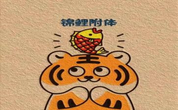 一件有趣的事作文600字最新7篇