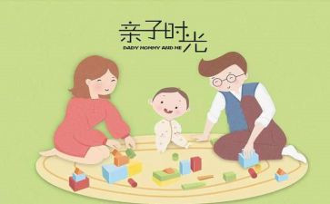 一件有趣的事500字优秀作文6篇