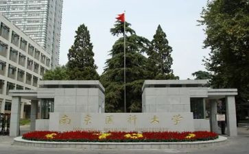 中医科护士自我鉴定5篇