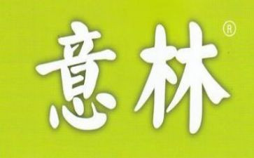 意林读后感40精选6篇