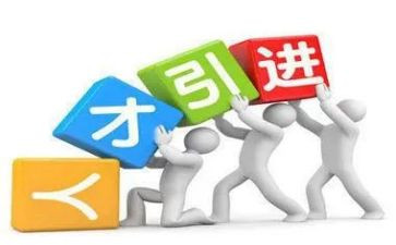 引才专员工作总结报告7篇