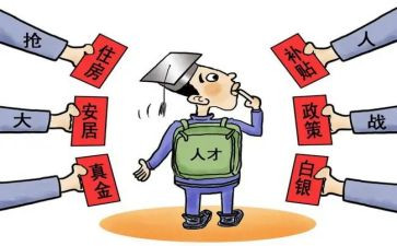 校园引才工作总结通用7篇