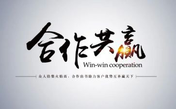 《赢》第二章读后感优秀6篇
