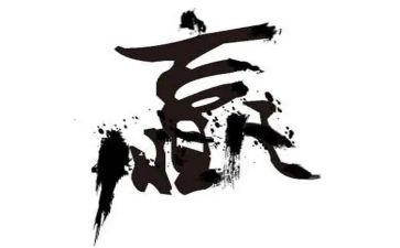 输与赢的演讲稿推荐8篇