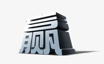 赢在终点线作文6篇