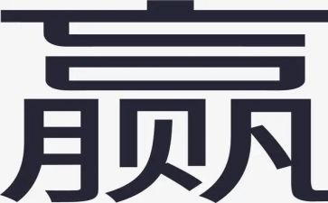 赢在团队的演讲稿6篇