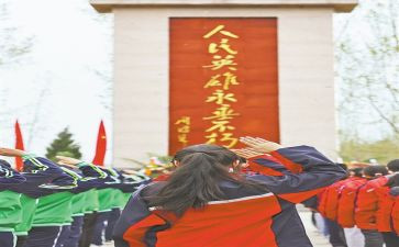 英烈事迹6篇