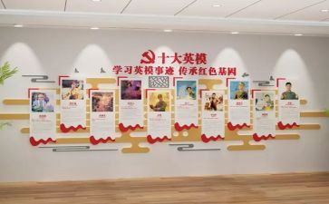 政法英模先进事迹心得体会6篇