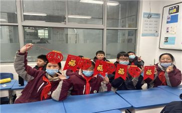 学校迎新年活动方案5篇