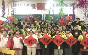 迎新年演讲稿模板7篇