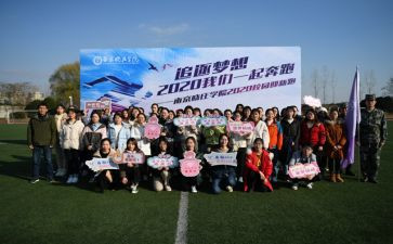 迎新晚会工作总结通用8篇