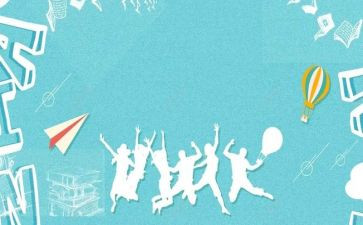以迎新年为主题的演讲稿6篇